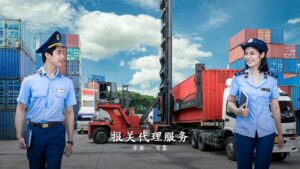 Proship CHINA