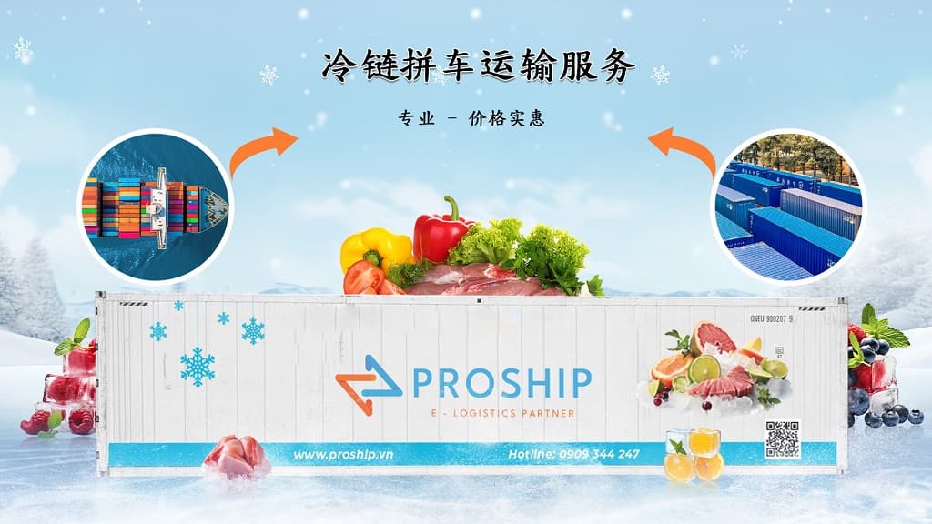 Proship CHINA