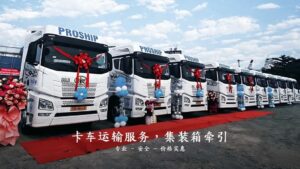 Proship CHINA