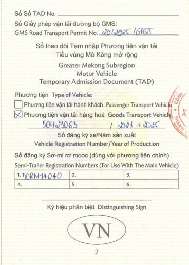 Proship TAD book, page 1